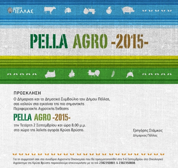 PELLA PROSKLISI_WEB