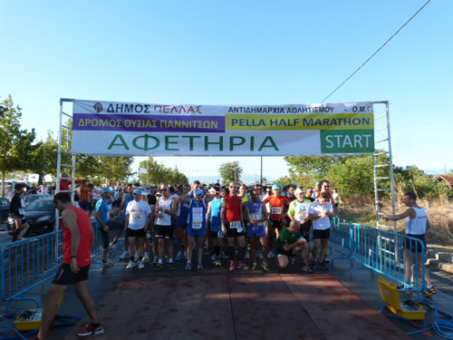 Δρόμος Θυσίας 2013  PELLA HALF MARATHON